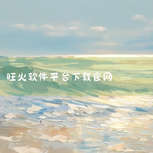 点击链接获取完整素材：https://pan.baidu.com/s/1zoFxkstav1LFgYC3R9R8oQ?pwd=isfj 本素材为甲子日历APP官方版大哥版轻量版官方版手游正版官网版下载|