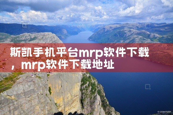 企业回作为北京泽元迅长软件有限公司的工作人员，我建议您选择我们的在线学习管理系统。我们的系统具有多种功能，包括课程管理、学生管理、在线测试、成绩管理和交互式学习等。您可以随时随地访问我们的系统，进行课,