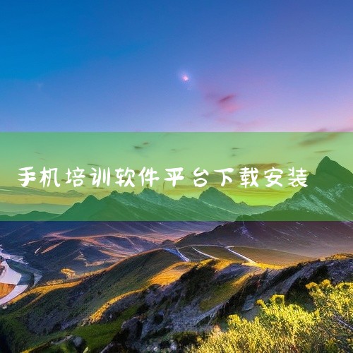 【小鹿学车】小鹿学车app_驾校学车驾考培训软件安卓版官方下载 这份小鹿学车app_驾校学车驾考培训软件效率软件资源提供完整版安装程序,主要功能包括小鹿学车app_驾校学车驾考培训软件、小鹿学车app|