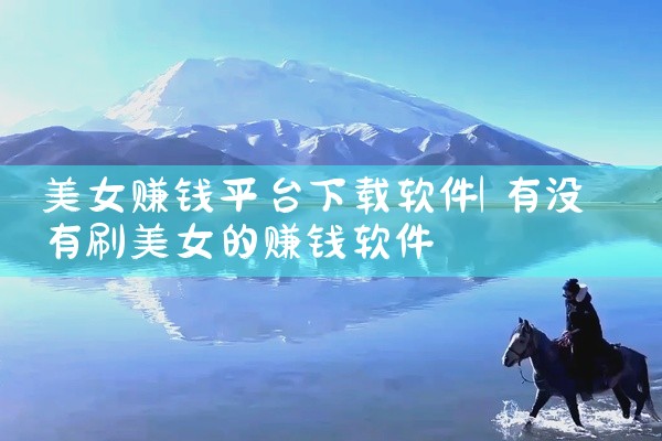 藏文软件下载平台有哪些